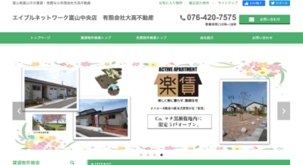 富山県の不動産売却会社の検索結果一覧 家を売るならハウスマッチ